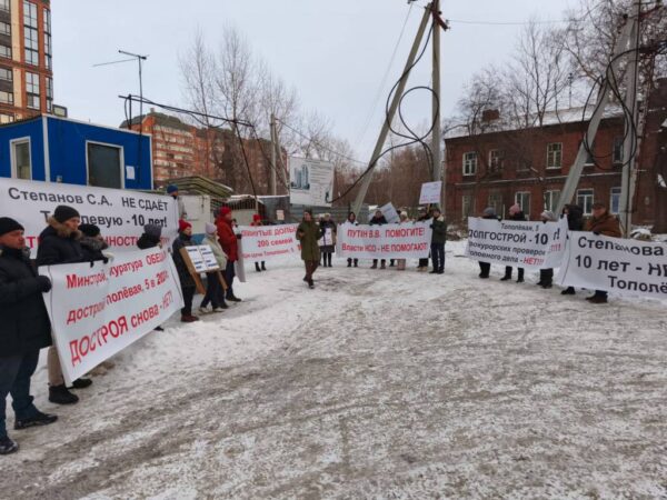 В Новосибирске дольщики 10-летнего долгостроя обратились к Путину