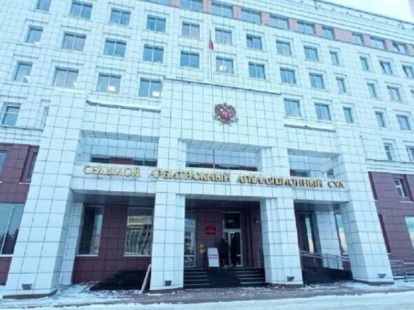 Дело о банкротстве ООО «НСГ «Росэнерго» прекратил суд