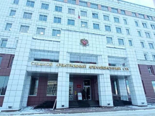 Дело о банкротстве ООО «НСГ «Росэнерго» прекратил суд