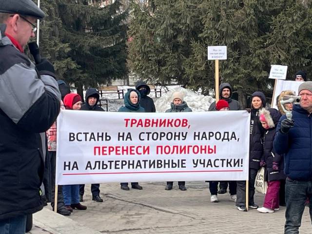 В Новосибирске прошел очередной митинг против строительства мусорных полигонов в Верх-Туле и Раздольном