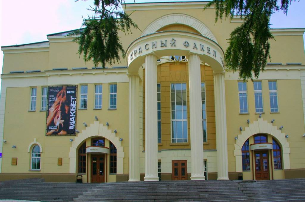 В Новосибирске проведут капремонт театра «Красный факел» за 26 млн рублей