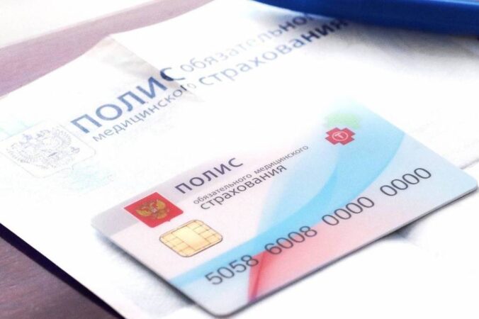 Фейковые записи к врачам: комментарий министерства здравоохранения Новосибирской области