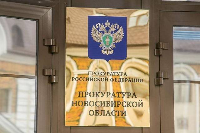 В Новосибирской области будут судить мужчину за покушение на сбыт героина