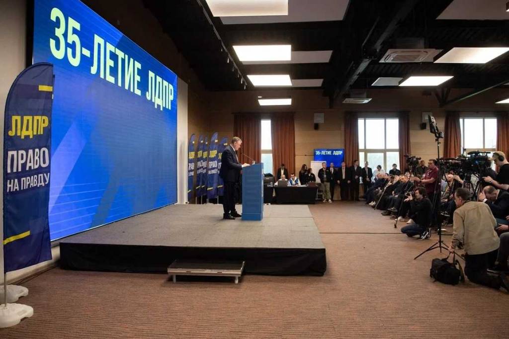 В ЛДПР обозначили пути развития на ближайшие годы