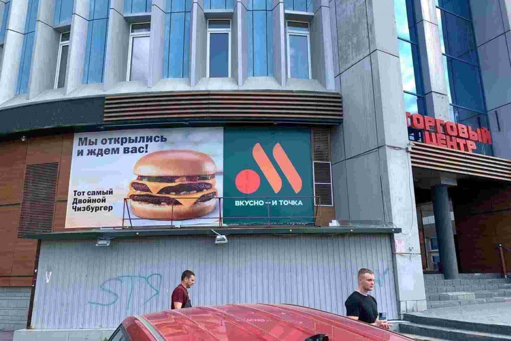 «Вкусно — и точка» 26 июня повысила цены на 5-8%