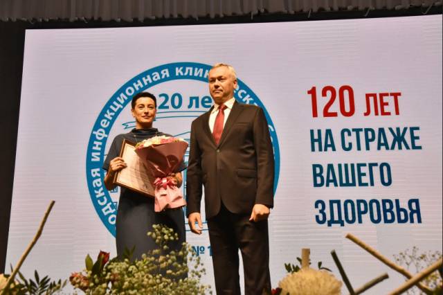 В Новосибирске отметили юбилей одной из старейших больниц