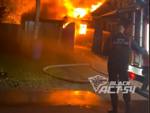 Двухквартирный дом сгорел сегодня ночью в поселке Садовый