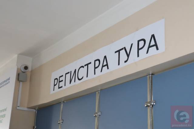 Рейтинг худших поликлиник составили в Новосибирске