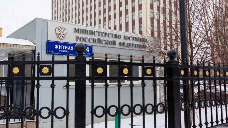 Минюст РФ признал новосибирский проект для трансгендеров иностранным агентом