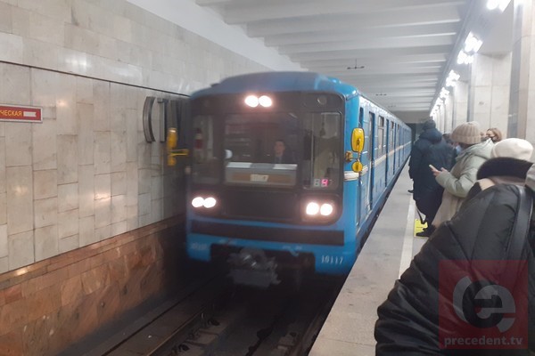 В Новосибирске стоимость проезда в метро увеличилась почти в два раз за 10 лет