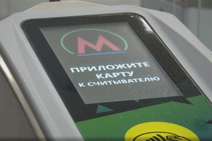 В Новосибирске у пассажиров метро возникли проблемы с оплатой через Mir Pay