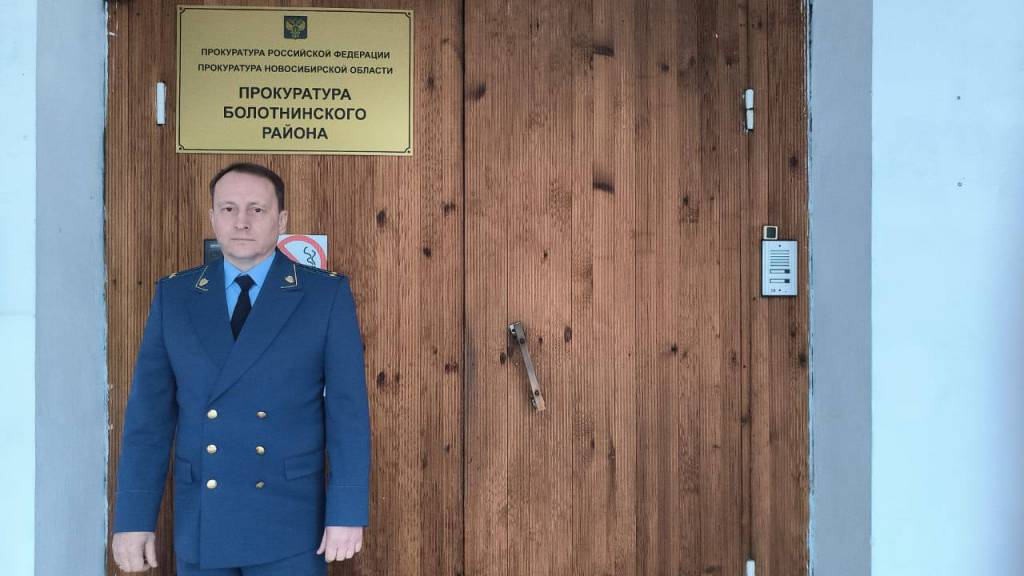 В Новосибирской области работодатель выплатил сотруднику более 500 тысяч рублей в качестве компенсации