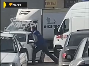 Новосибирцы разделились на два лагеря