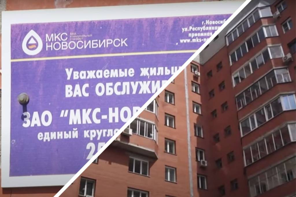 УК незаконно повысила тариф на содержание в доме на улице Писарева