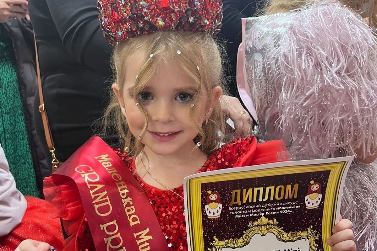Во всероссийском конкурсе красоты победила девочка из Новосибирска