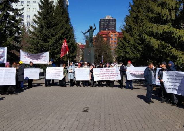 «Разрушитель Отечества»: в Новосибирске проходит пикет против концерта Филиппа Киркорова