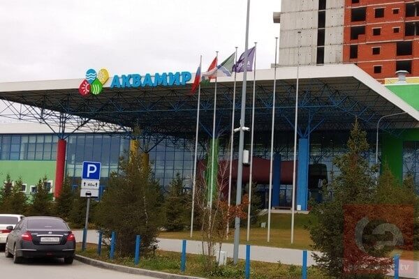 В новосибирском аквапарке сменился конкурсный управляющий