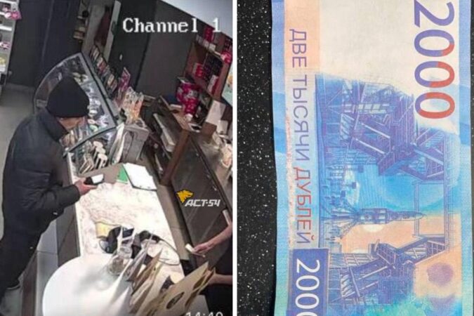 Новосибирец расплатился в кофейне купюрой из «банка приколов»