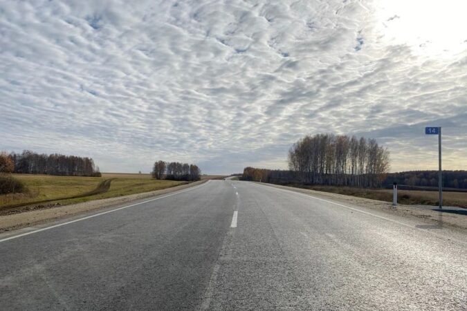 Дорогу