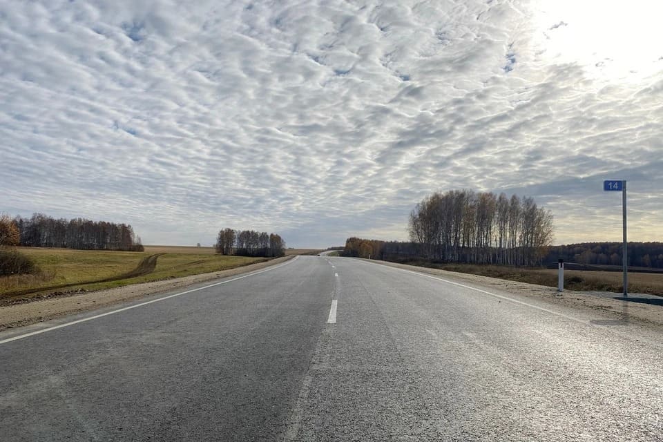 Дорогу