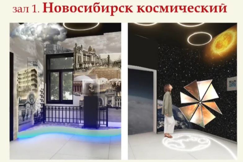 «Хлеб» и «Луна» появятся в доме Юрия Кондратюка в Новосибирске