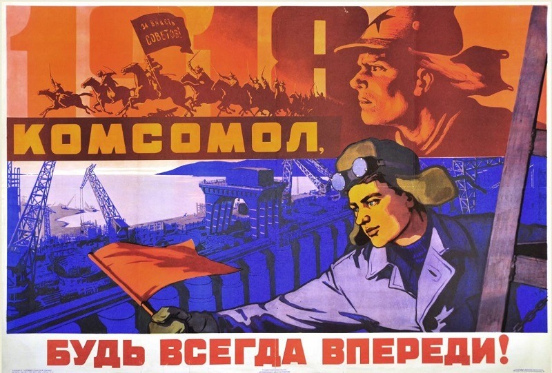 Мэр Новосибирска Анатолий Локоть поздравил комсомольцев со 105-й годовщиной