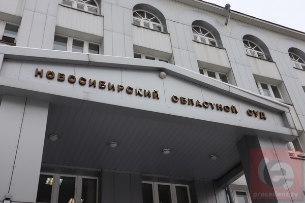 Высокопоставленному таможеннику из Новосибирска оставили в силе приговор за махинации с выплатами