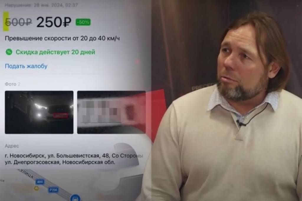 Водителя оштрафовали за превышение скорости авто с похожим номером