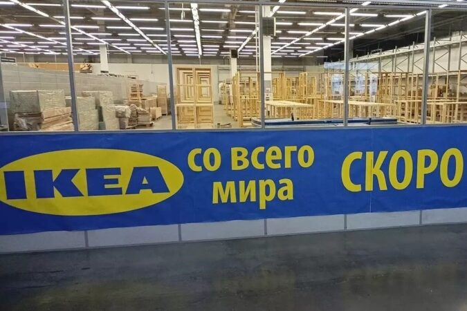 Даты открытия магазина «IKEA» стали известны в Новосибирске