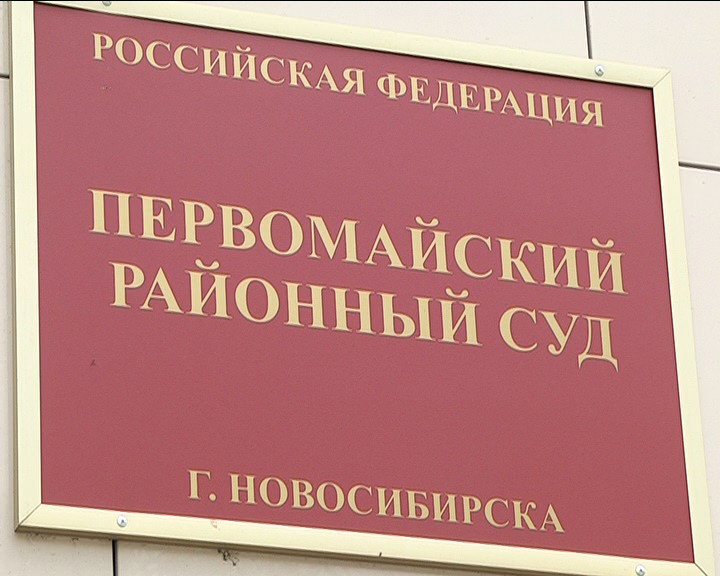 В Новосибирске суд не стал арестовывать мать двоих детей погибших на пожаре