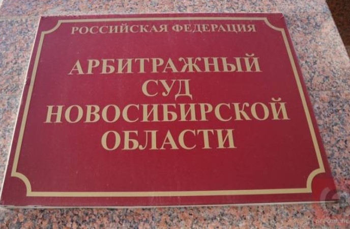 Уменьшили в 10 раз: в Новосибирске суд исправил ошибку в площади здания