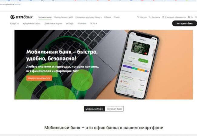 Под Новосибирском суд отказал банку во взыскании с клиентки взятого мошенниками кредита