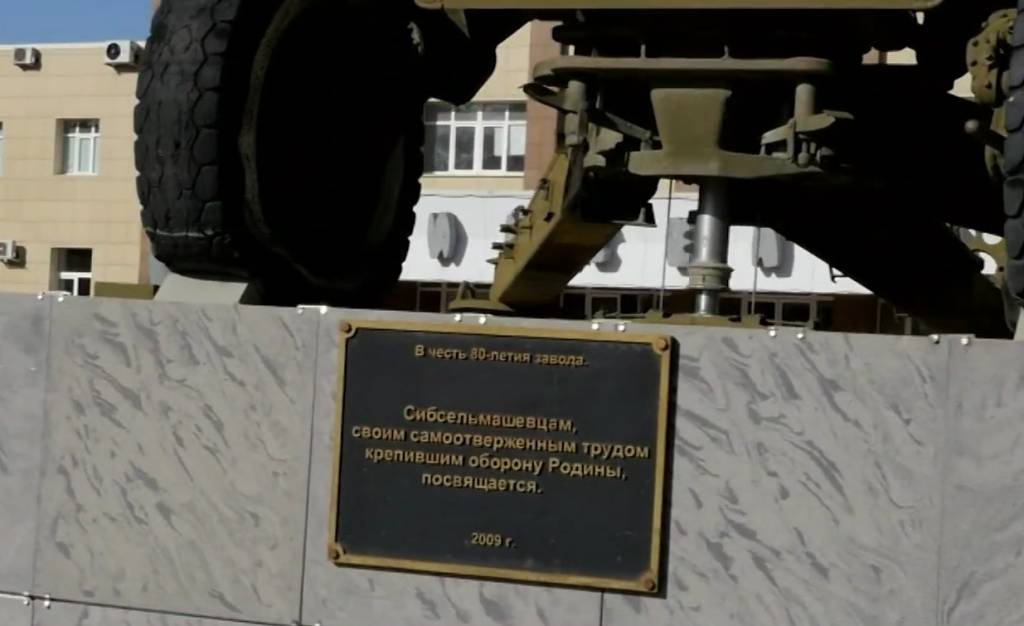 Замгубернатора Новосибирской области заявил о планах вернуть «Сибсельмаш» государству