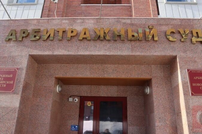 «Лукойл» намерен взыскать с новосибирских бизнесменов более 120 миллионов рублей