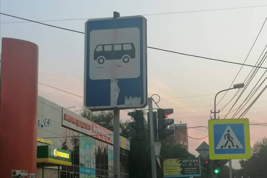 В Новосибирской области нашли 934 остановки транспорта с нарушениями безопасности