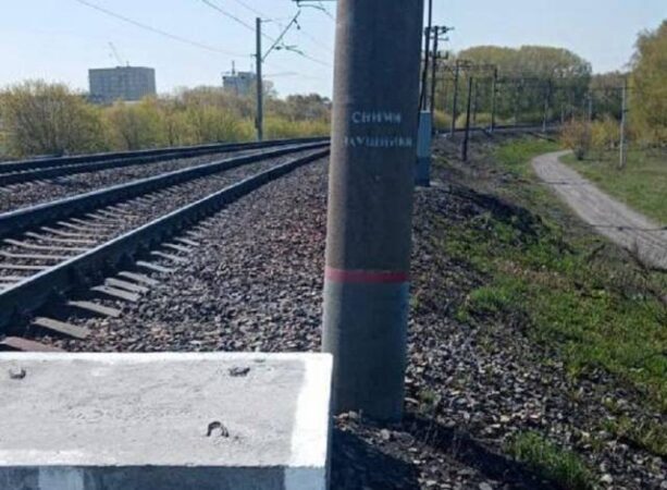 В Новосибирской области возбуждено уголовное дело по факту гибели ребенка на железной дороге