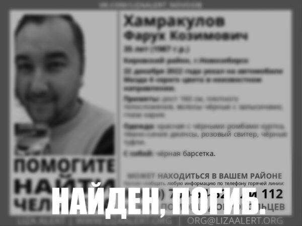 Пропавший в Новосибирске таксист найдем мертвым