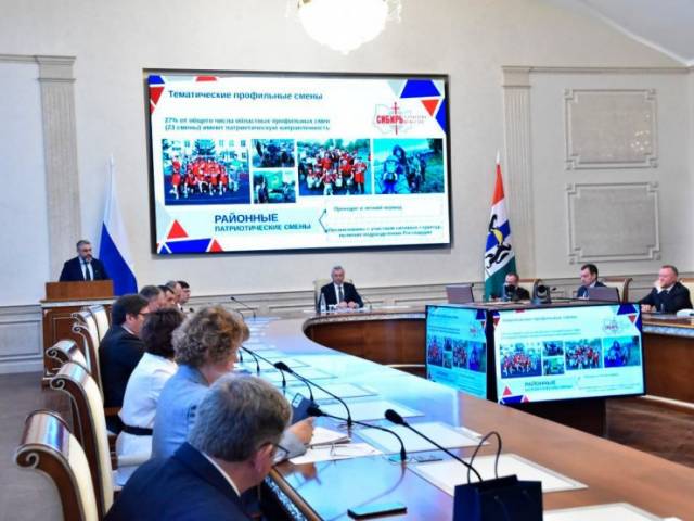 32 миллиона рублей направят на патриотическое воспитание в НСО