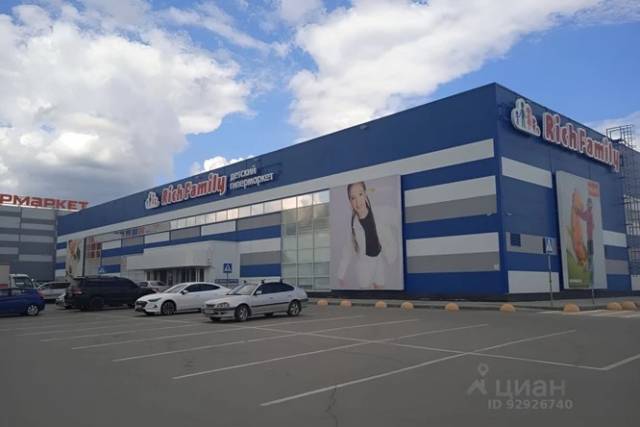 В Новосибирске выставили на продажу здание гипермаркета «Rich Family» за 400 миллионов рублей