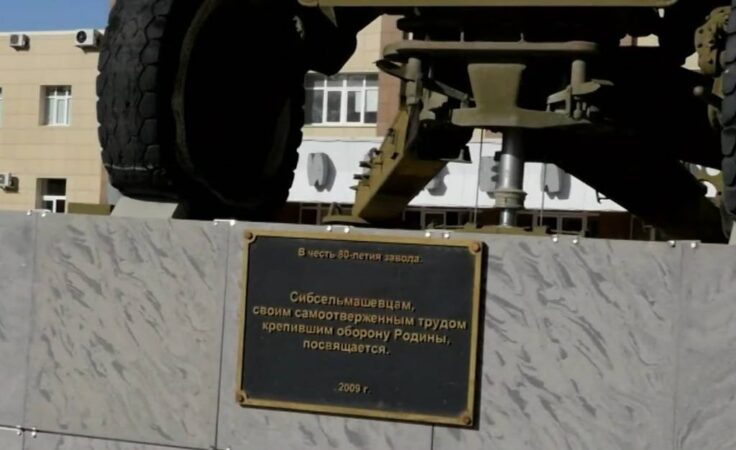 Владелец имущества новосибирского предприятия «Сибсельмаш» подал встречный иск к Минпромторгу РФ