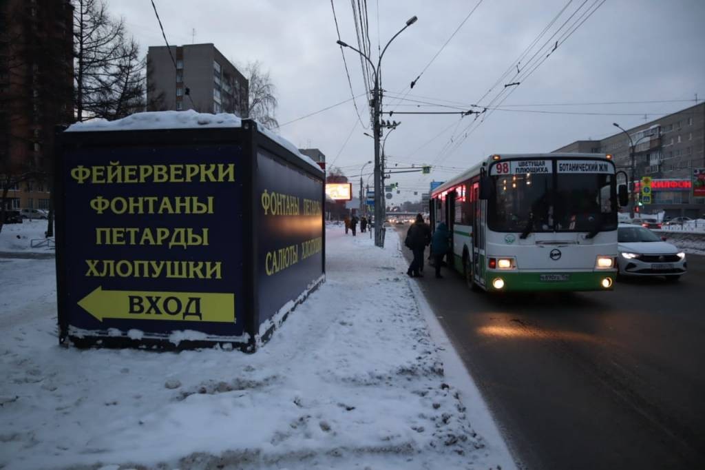 В Новосибирске мэрия снесет свыше 300 киосков в 2023 году