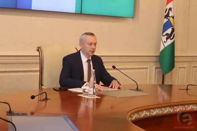 Андрей Травников зарегистрирован кандидатом на выборы губернатора Новосибирской области