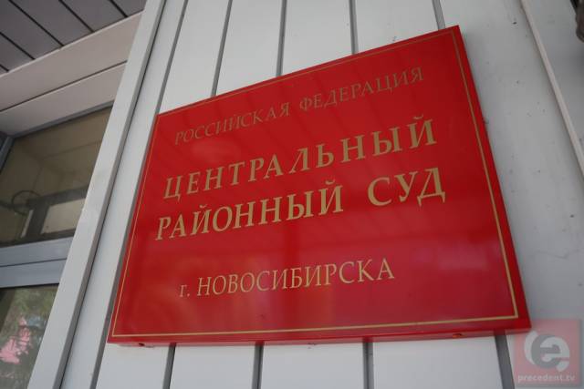 В Новосибирске арестовали высокопоставленного сотрудника главка МВД