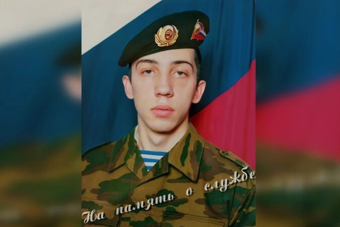 Мобилизованный из Новосибирской области Максим Фаляхов погиб в зоне СВО