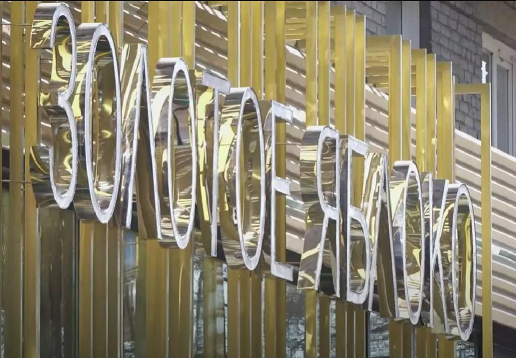 Жительницу Новосибирска возмутила 20% комиссия за возврат средств подарочного сертификата