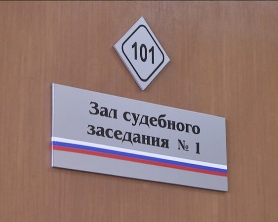 Новосибирский адвокат Юзжалина останется под арестом до 2 апреля