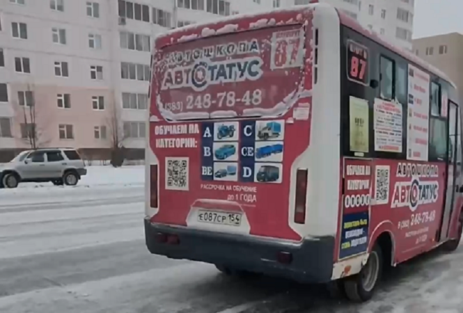 Новосибирцы возмущены работой маршрутки №87