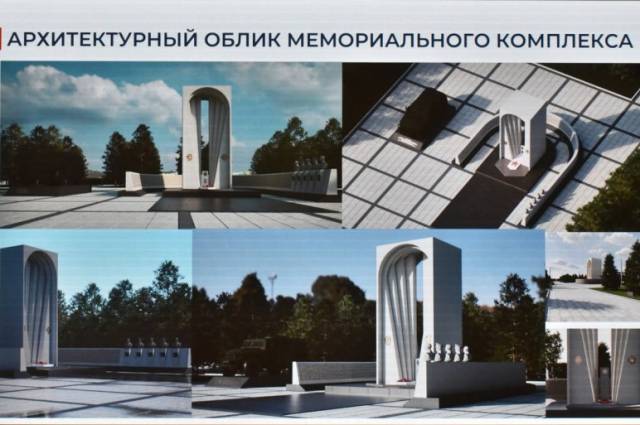 Мемориал героям СВО будет создан в Новосибирской области