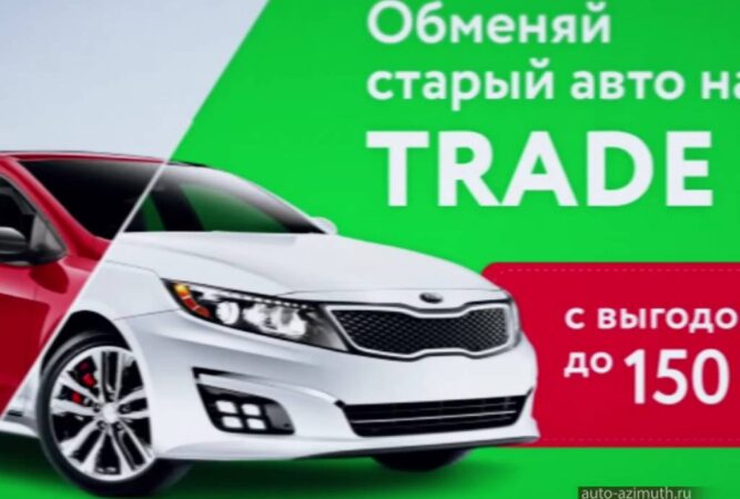 Жительницы Новосибирска рассказали о неудачном опыте покупки авто в кредит