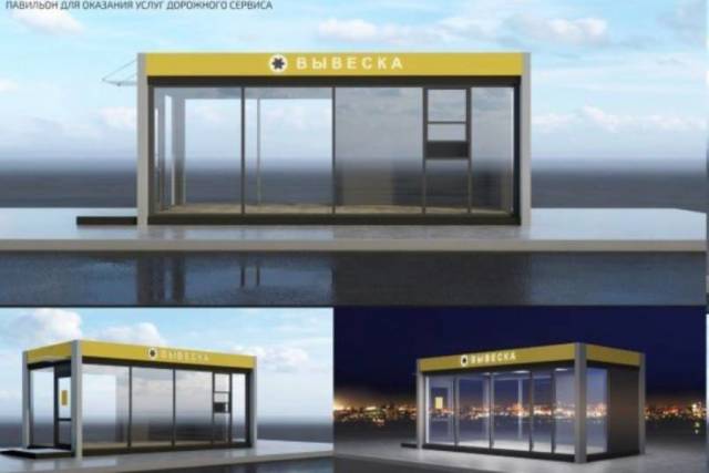 В Новосибирске появятся 8 дополнительных остановок с дорожным сервисом